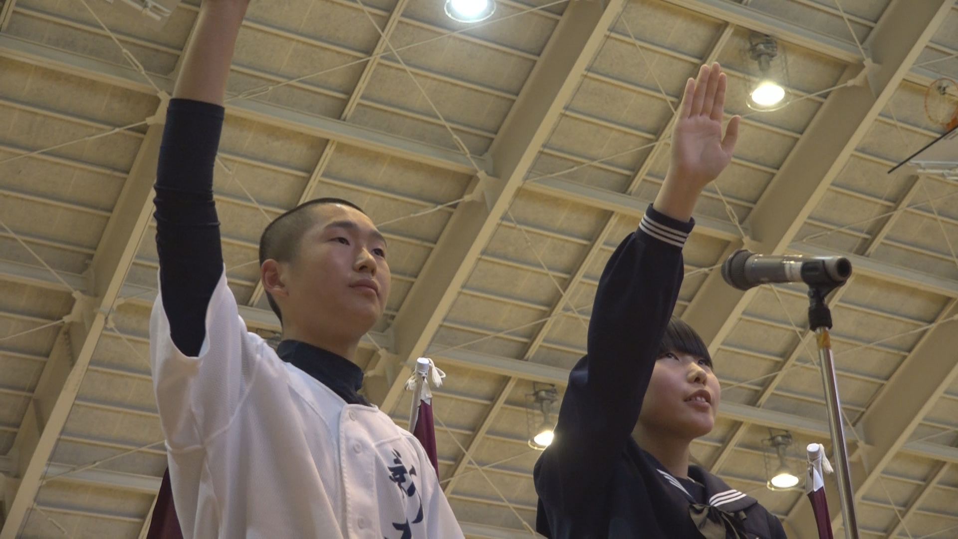 新井中 「結団式」で士気高める！