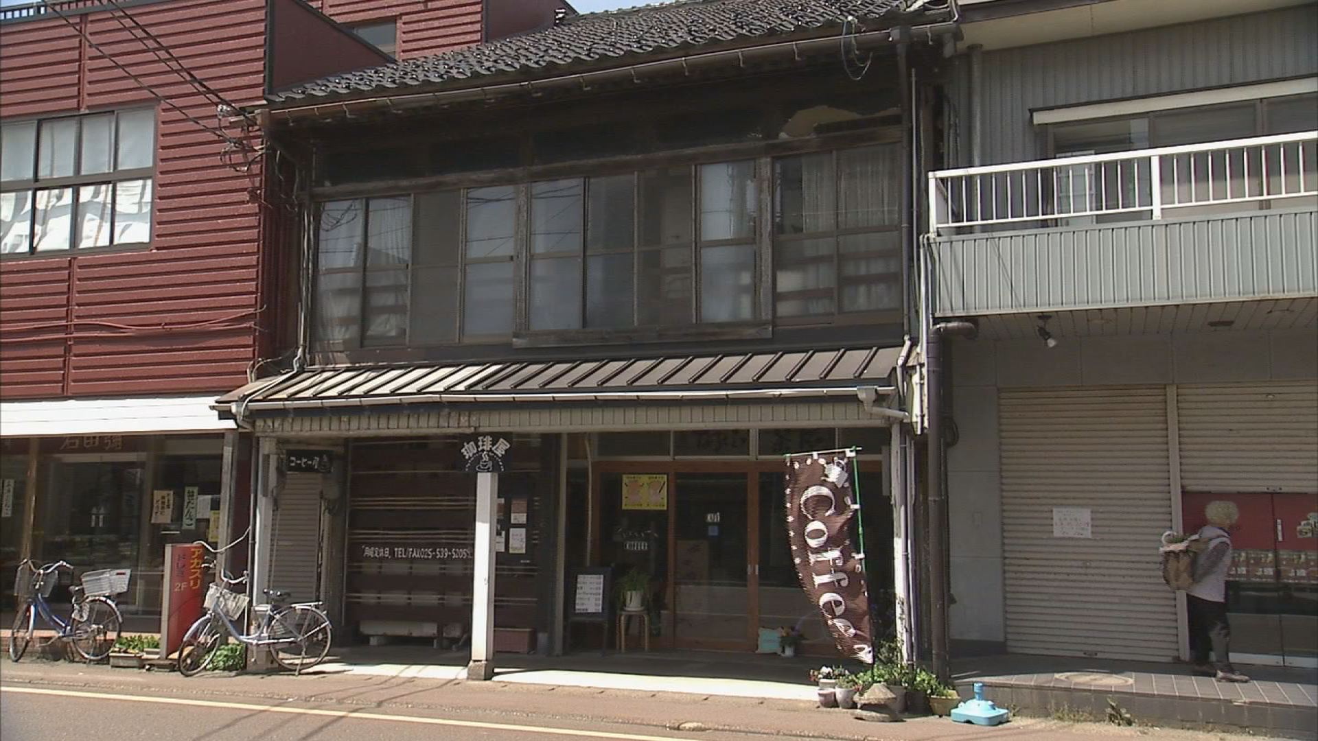 茶屋外観