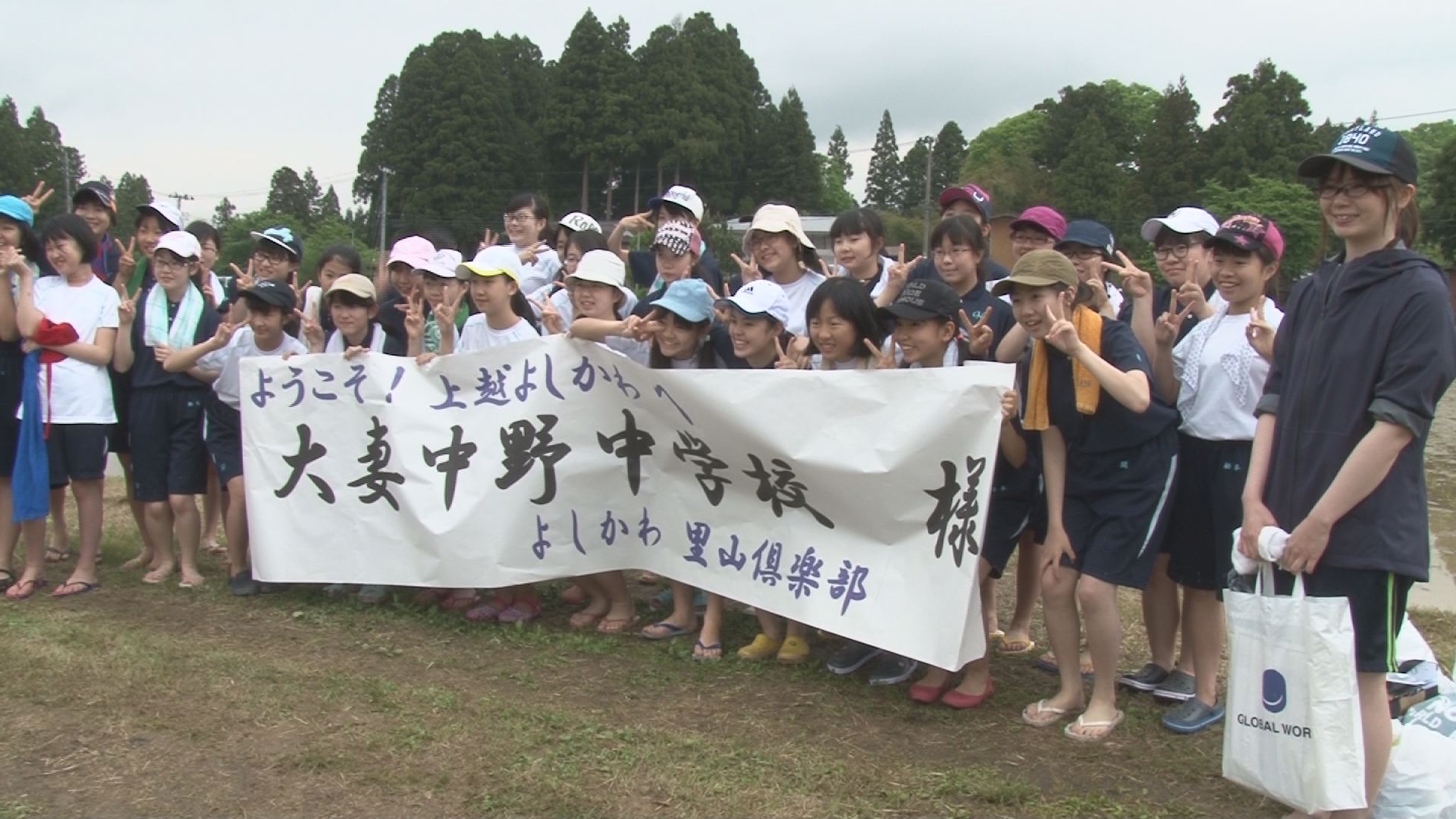 越後田舎体験04