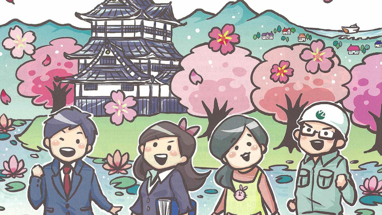 上越市職員採用試験 初の東京試験会場
