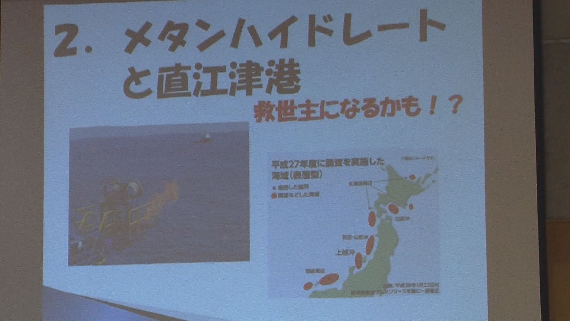 メタン授業00000004