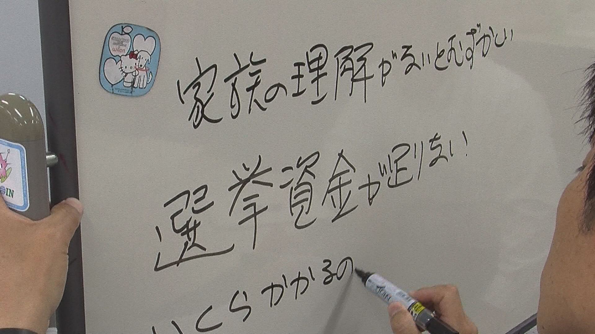 市議を目指す意見交換00000003