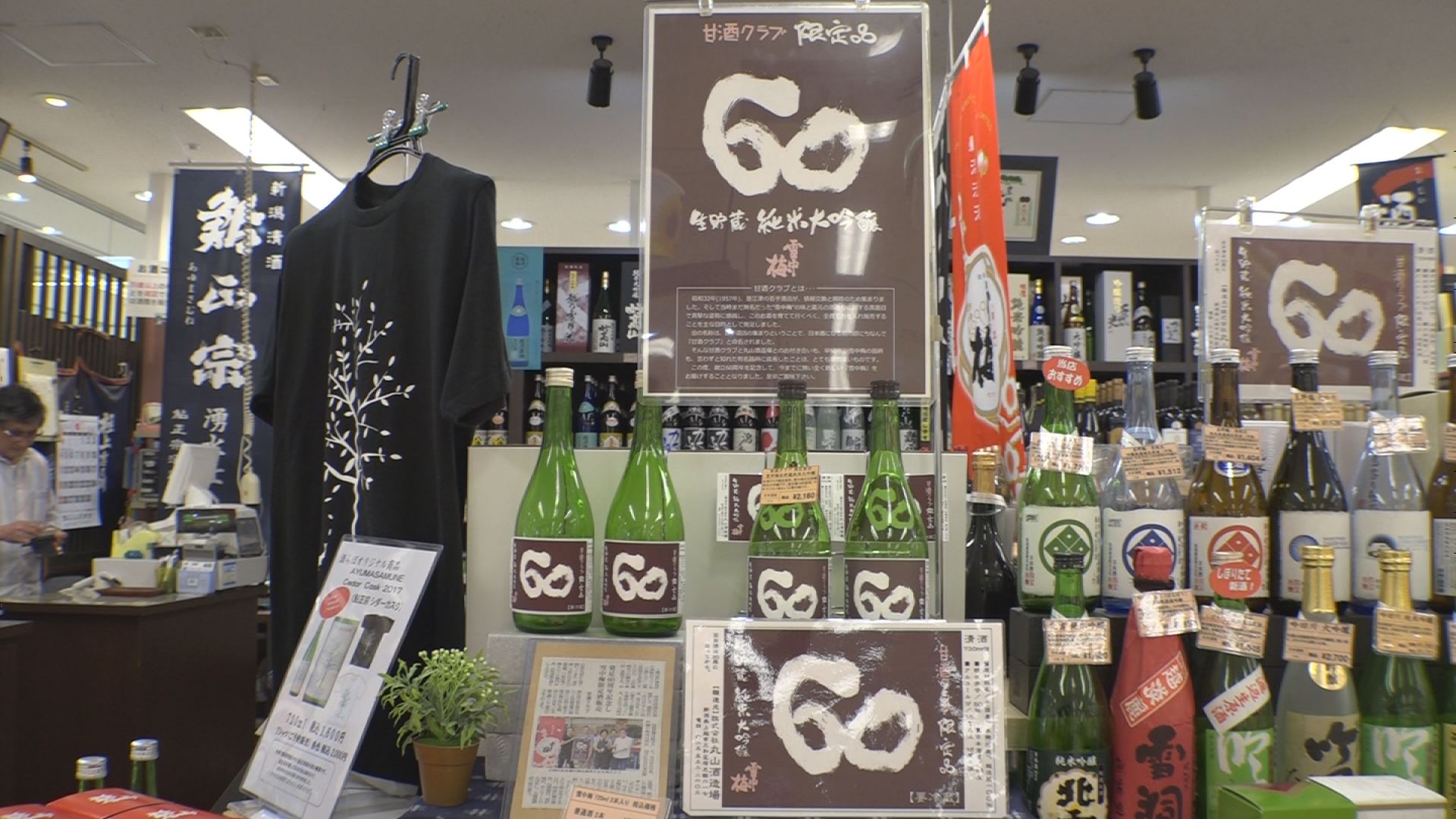増井酒店４