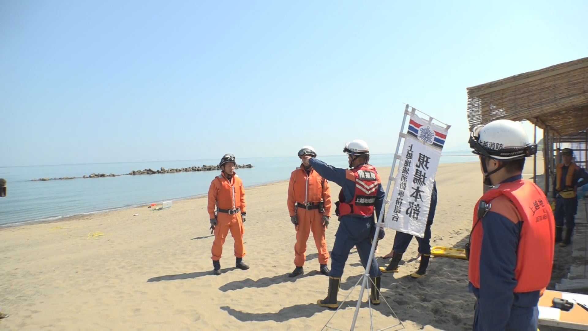 合同水難訓練