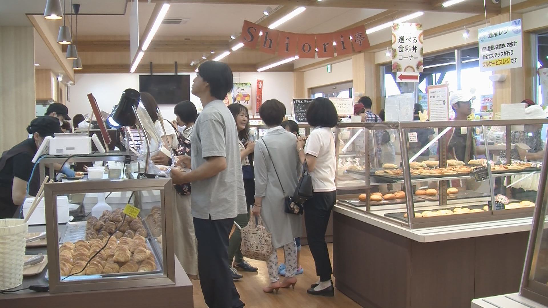 ＪＡえちご上越「あるるんの杜」 １周年記念感謝祭
