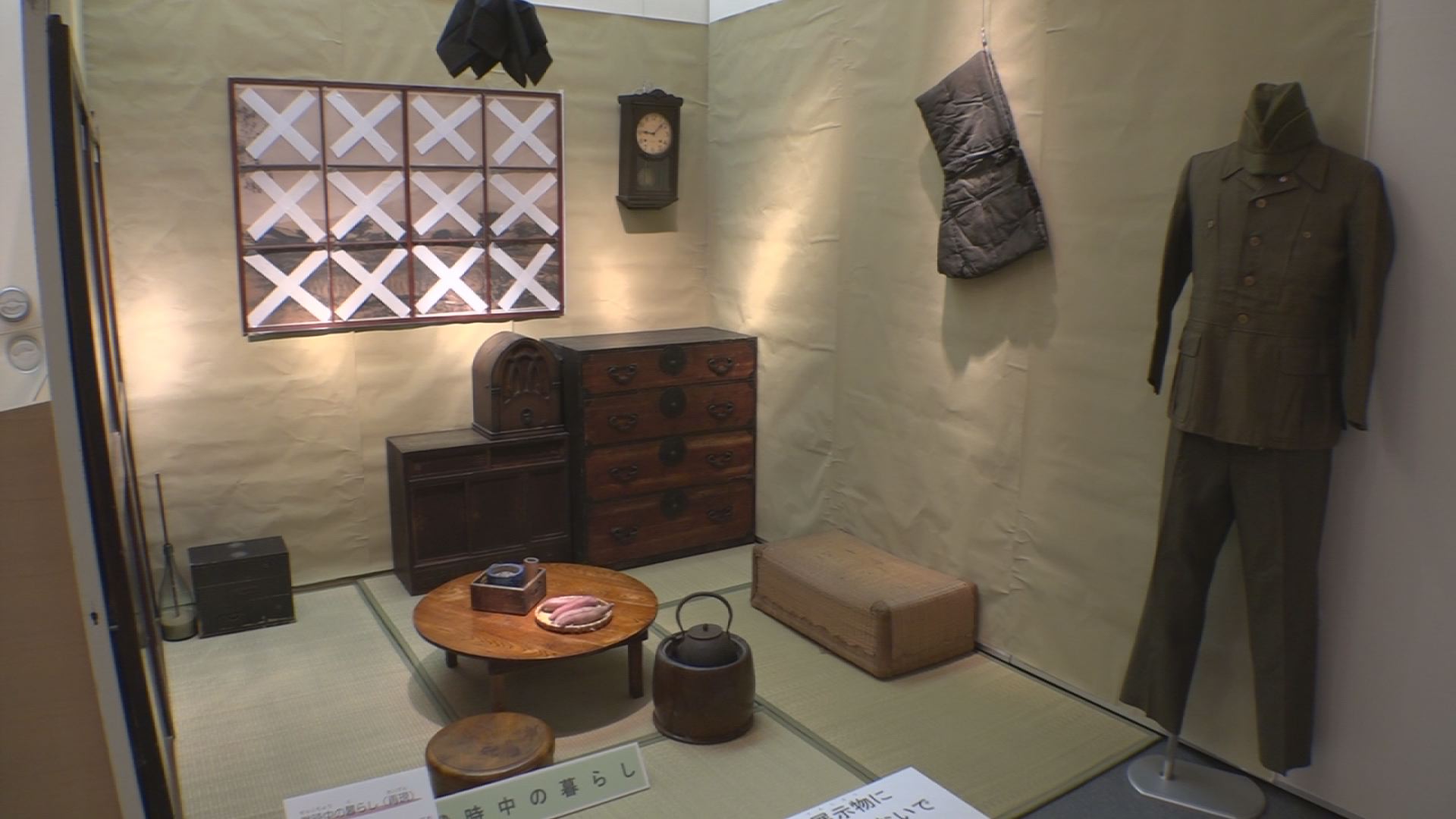 平和展４