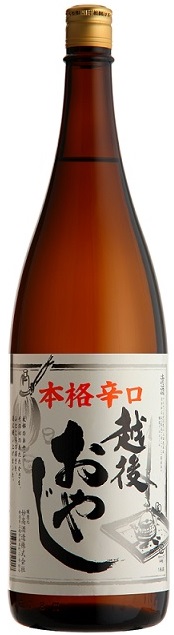 さらにリサイズ