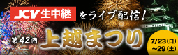 バナー_ol
