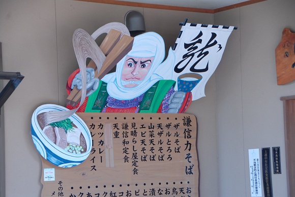 見晴らし屋