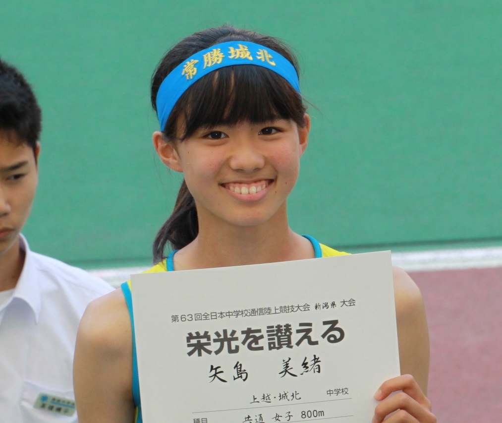 全中出場#6　陸上800ｍ　矢島美緒さん（城北中3年）