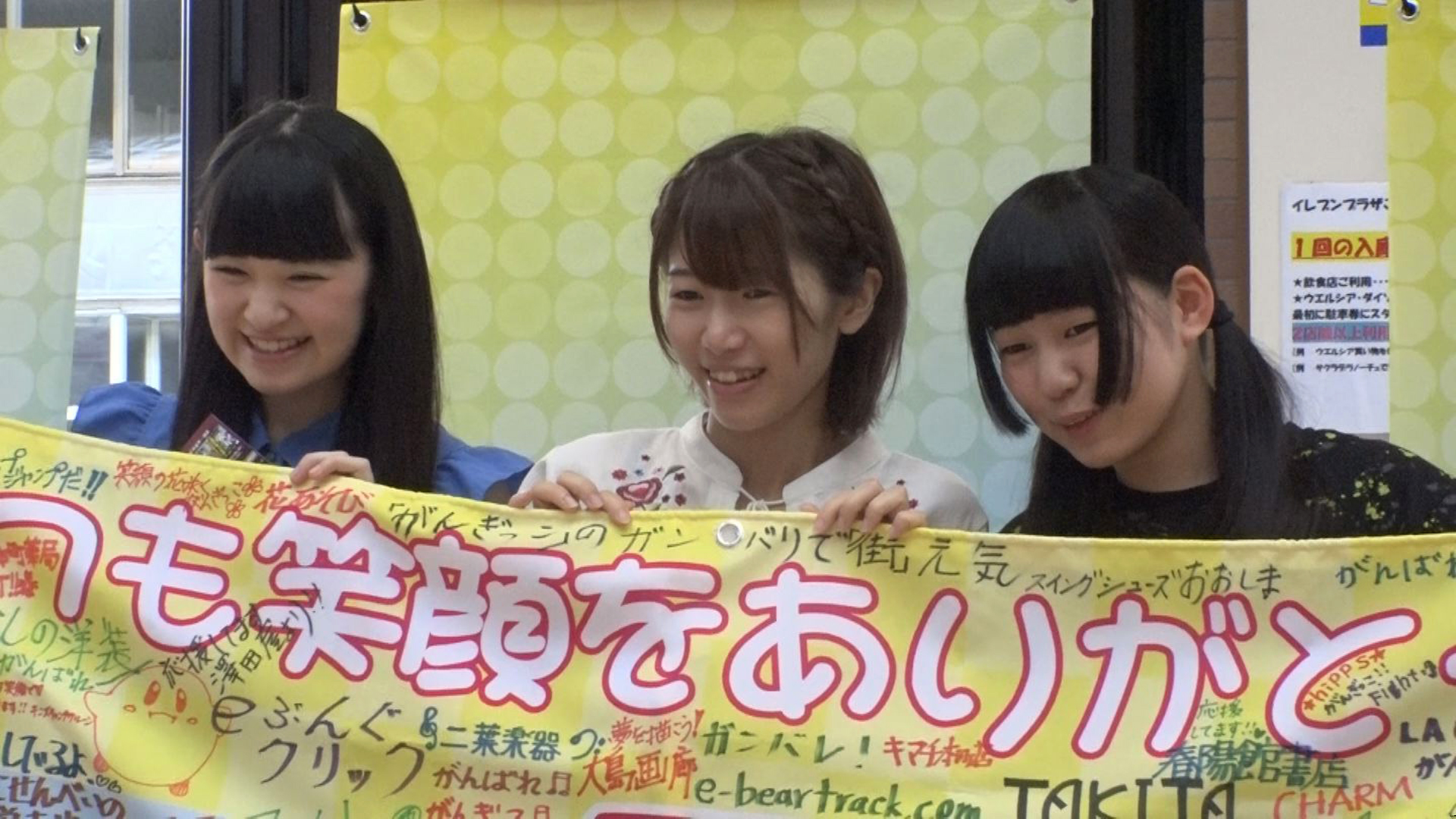 がんぎっこ　ご当地アイドル全国大会準決勝出場へ