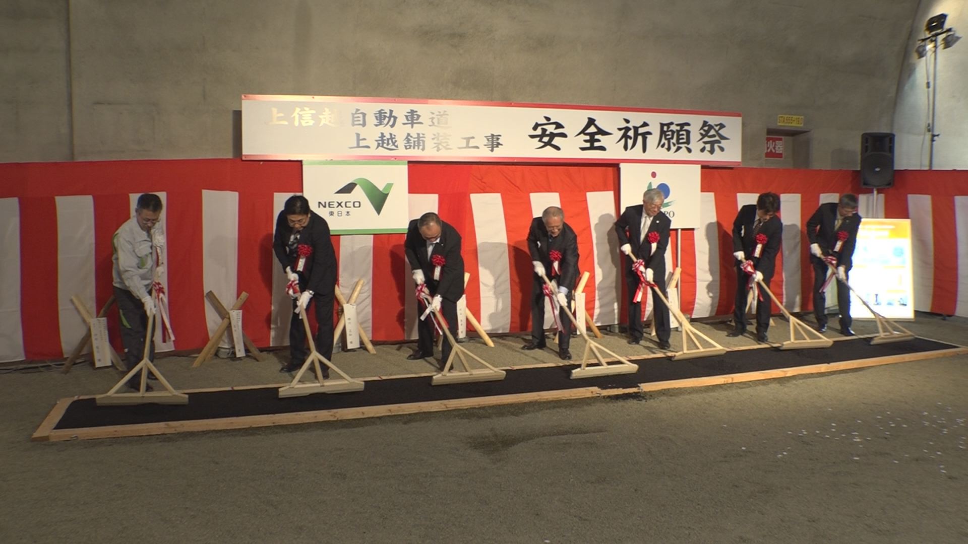 上信越自動車道　舗装工事前の安全祈願祭
