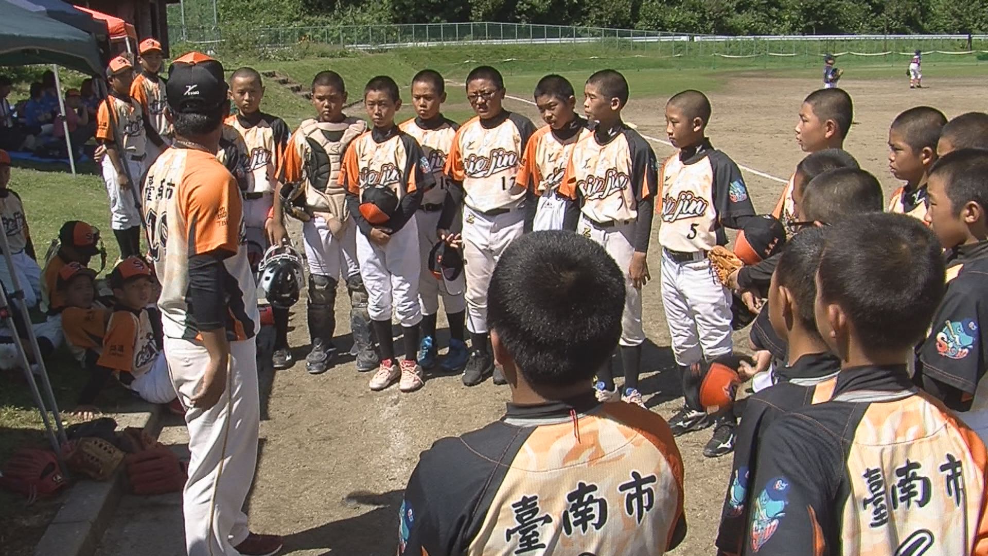 野球は世界の合言葉　台湾の小学校チームと交流試合　