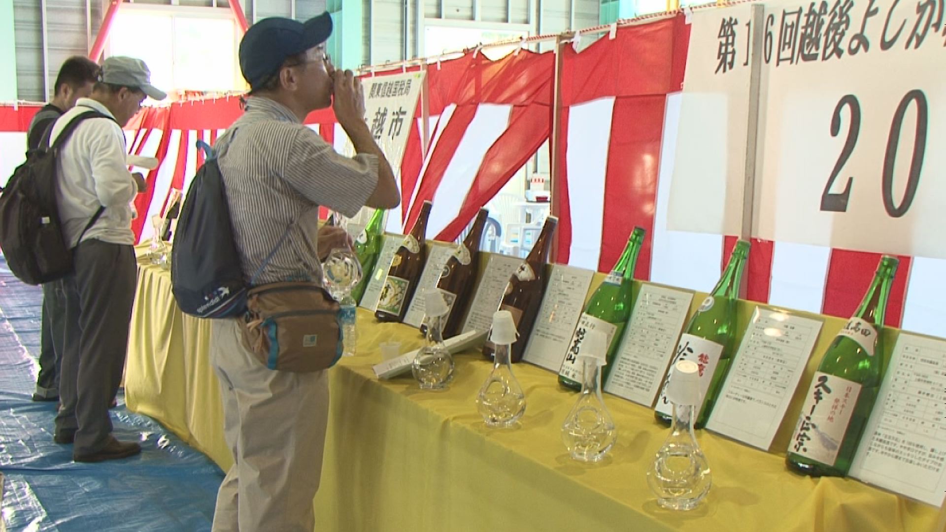全国200銘柄“きき酒”できます！ 越後よしかわ酒まつり 10月1日（日）