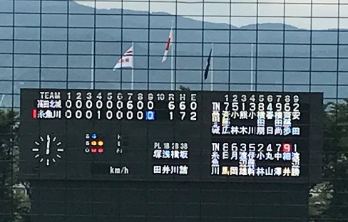 秋の高校野球 高田北城逆転勝ちで３回戦へ