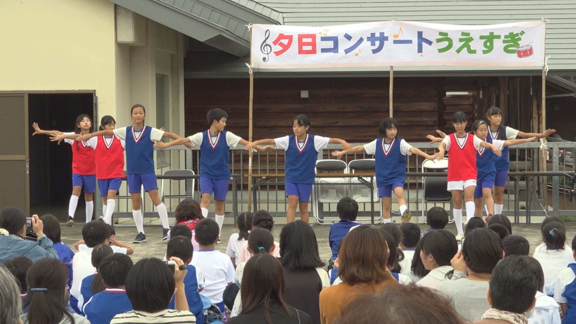 上杉小で夕日コンサート　曇り空に負けず歌声響く