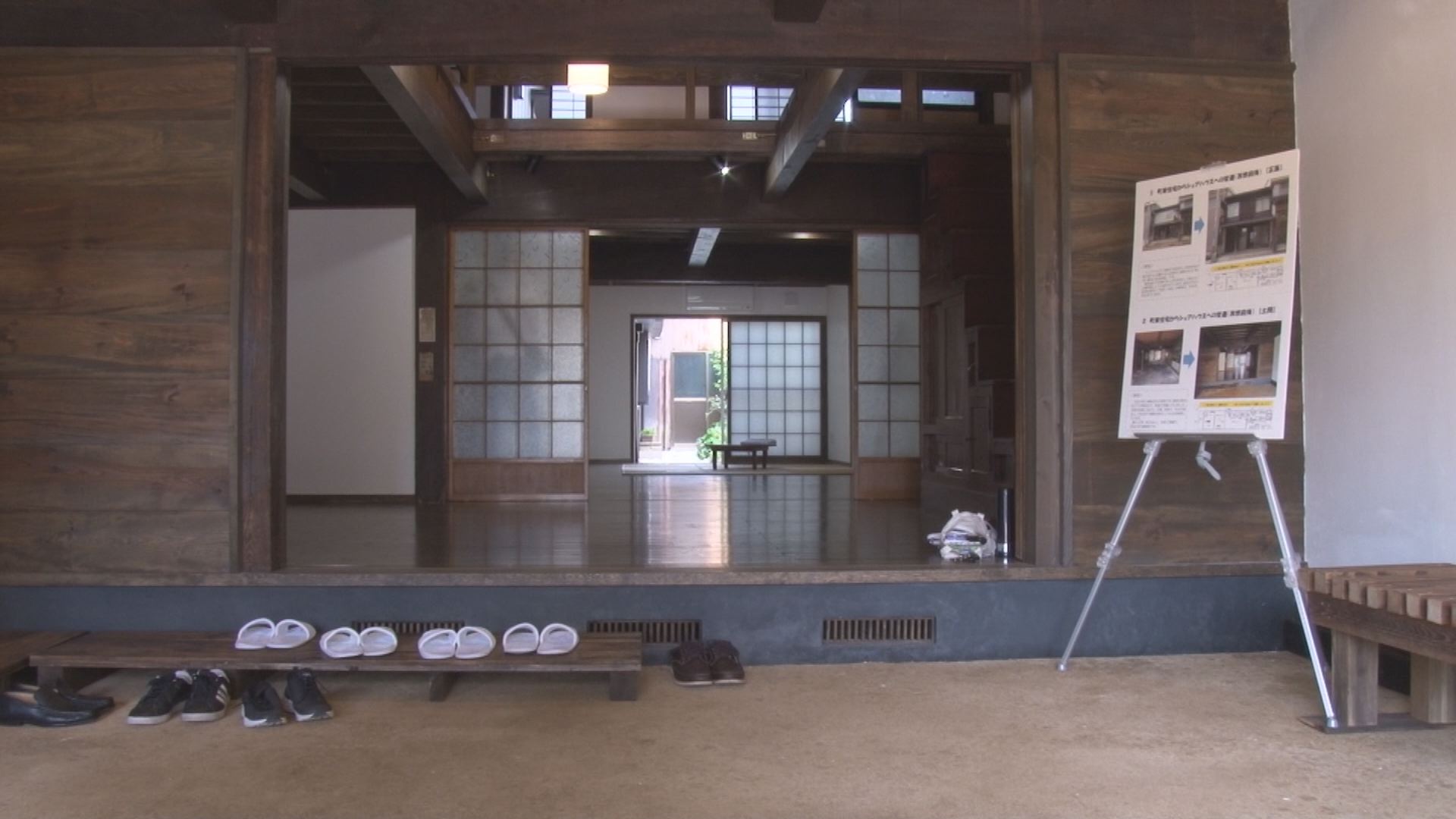 シェアハウス