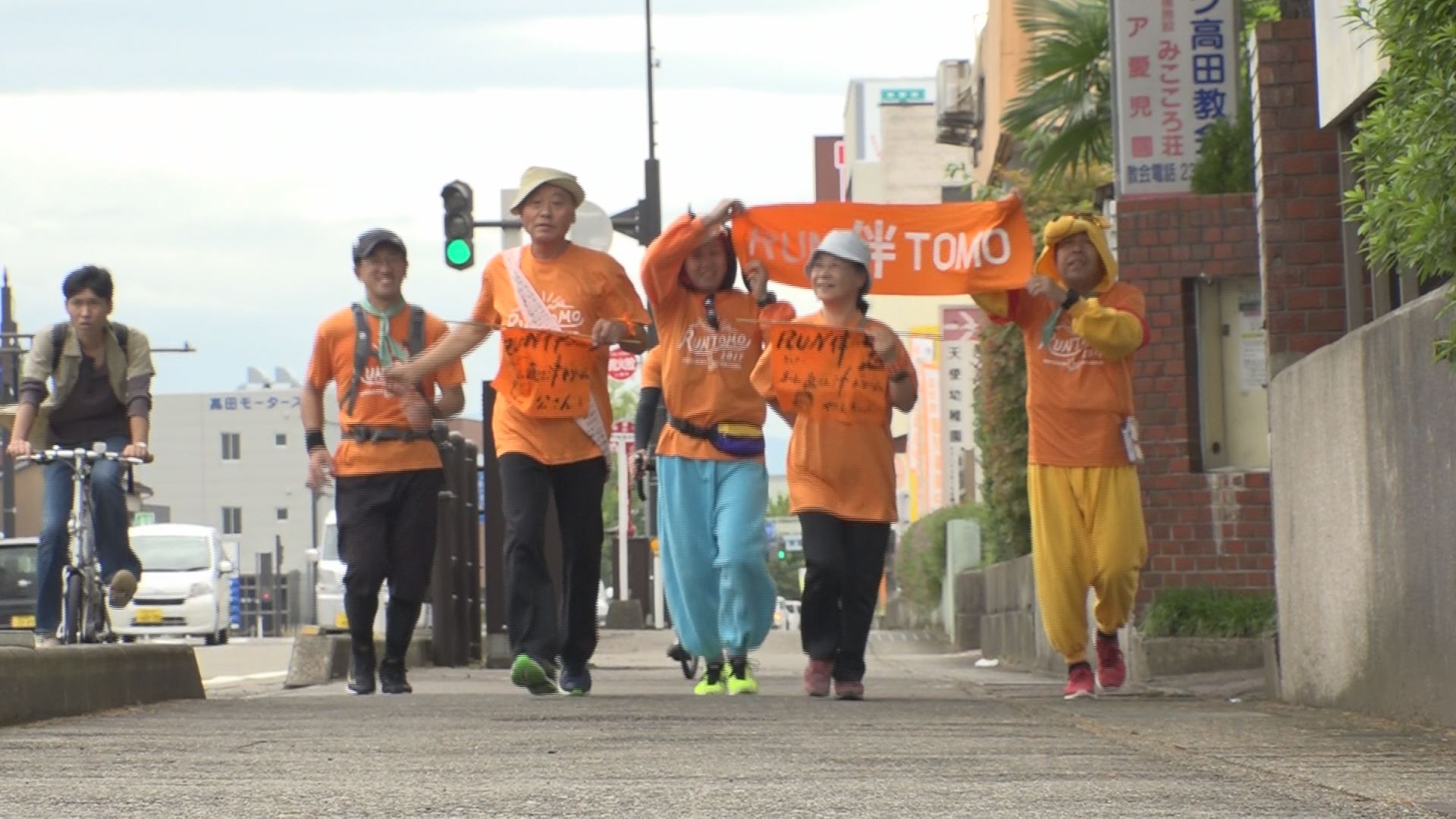 RUN3