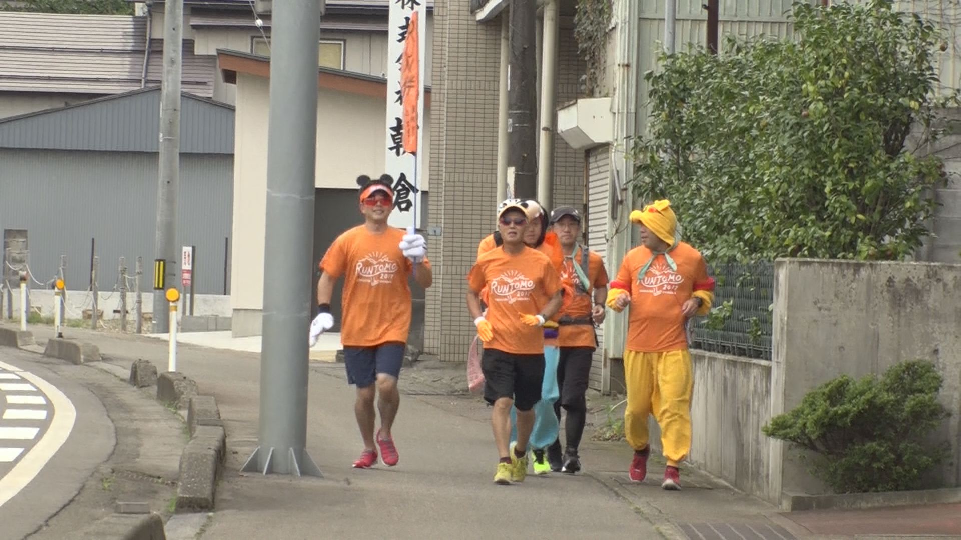 RUN5