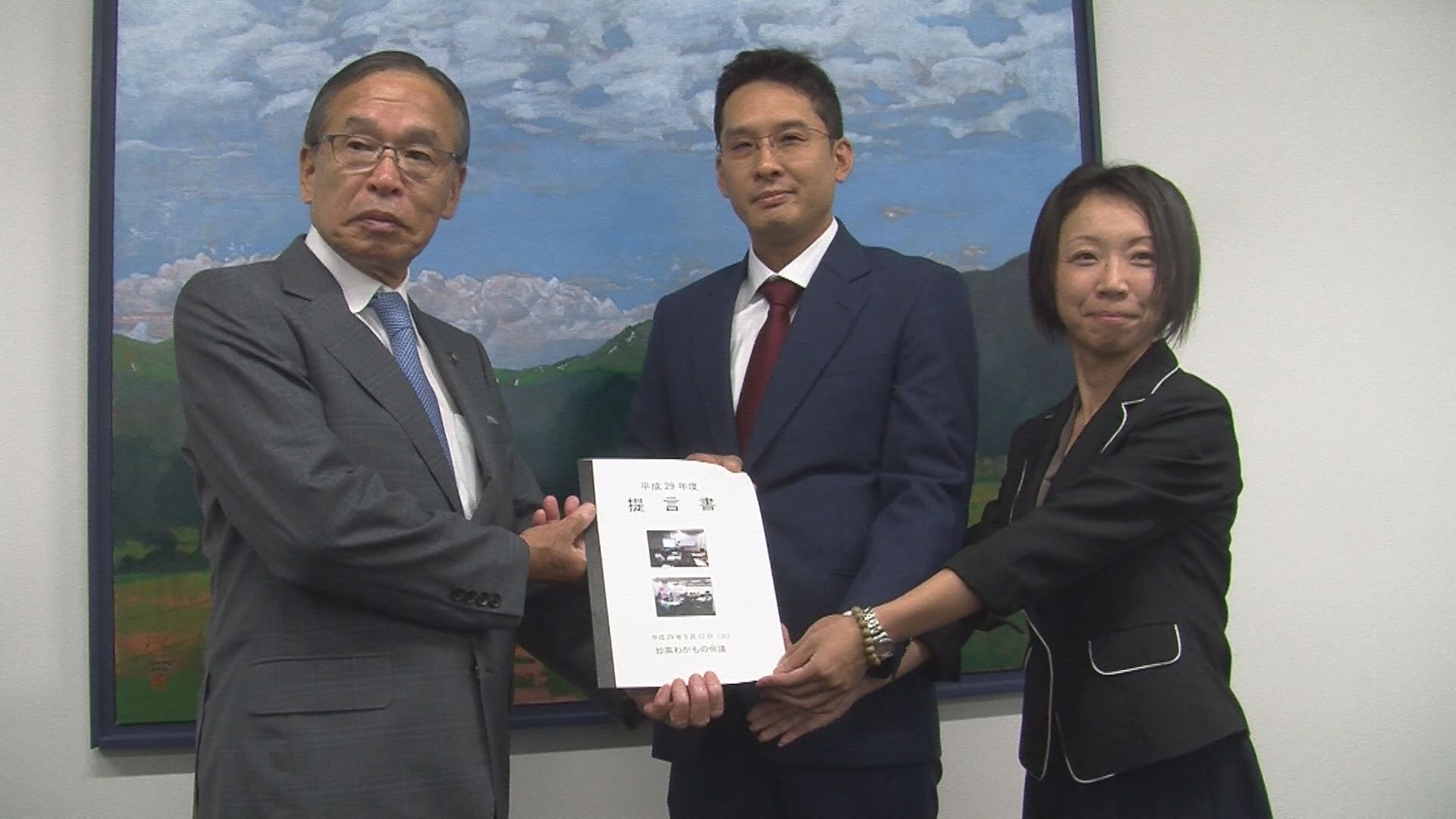 「妙高わかもの会議」 観光振興策を提言！