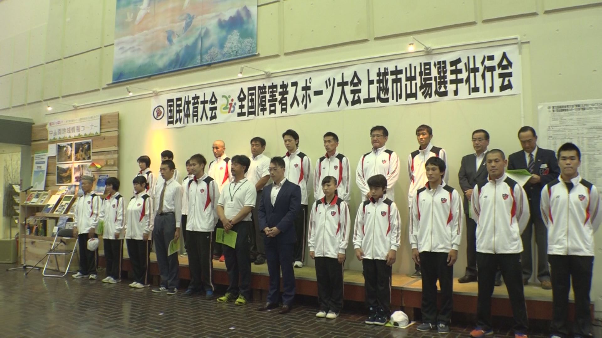 全国での活躍誓う！えひめ国体出場選手壮行会