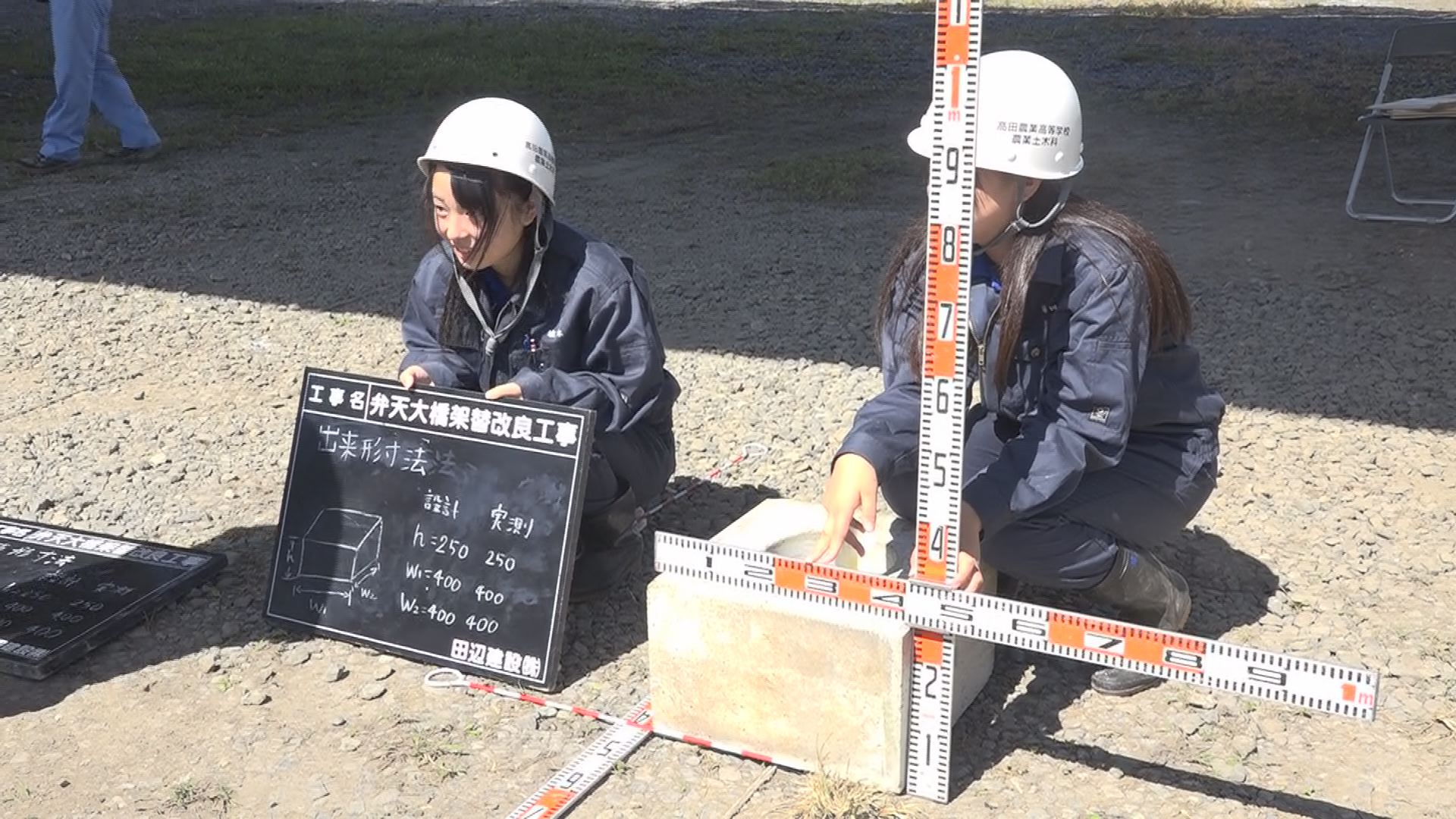 高校生が建設業界見学 女子も活躍できます！