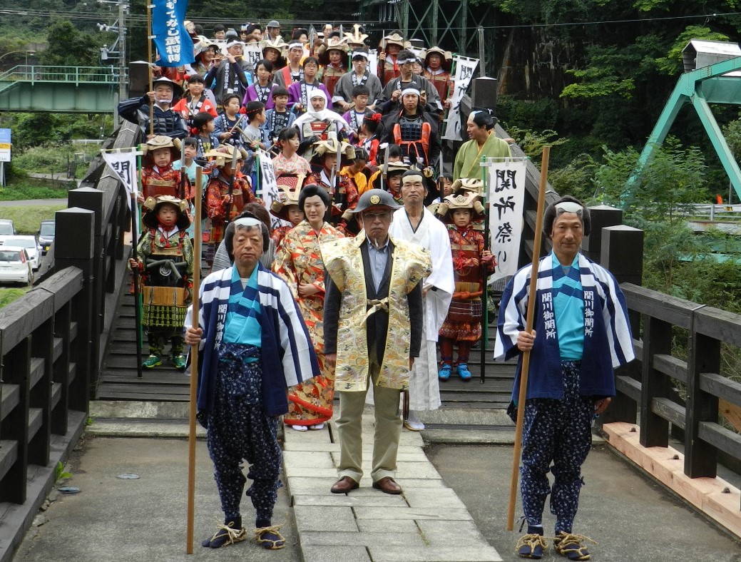sekisyo