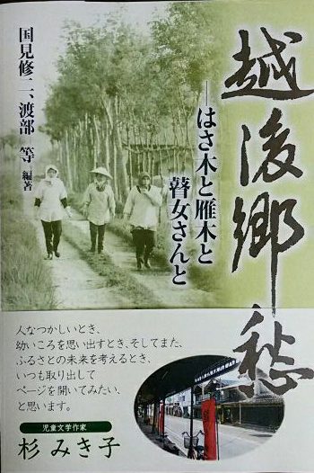 表紙