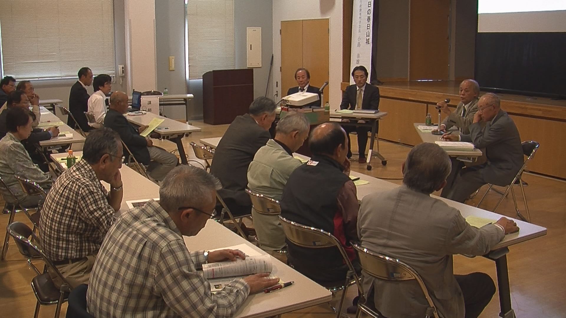 みんなで守る春日山城跡 保存のありかた考える講演会