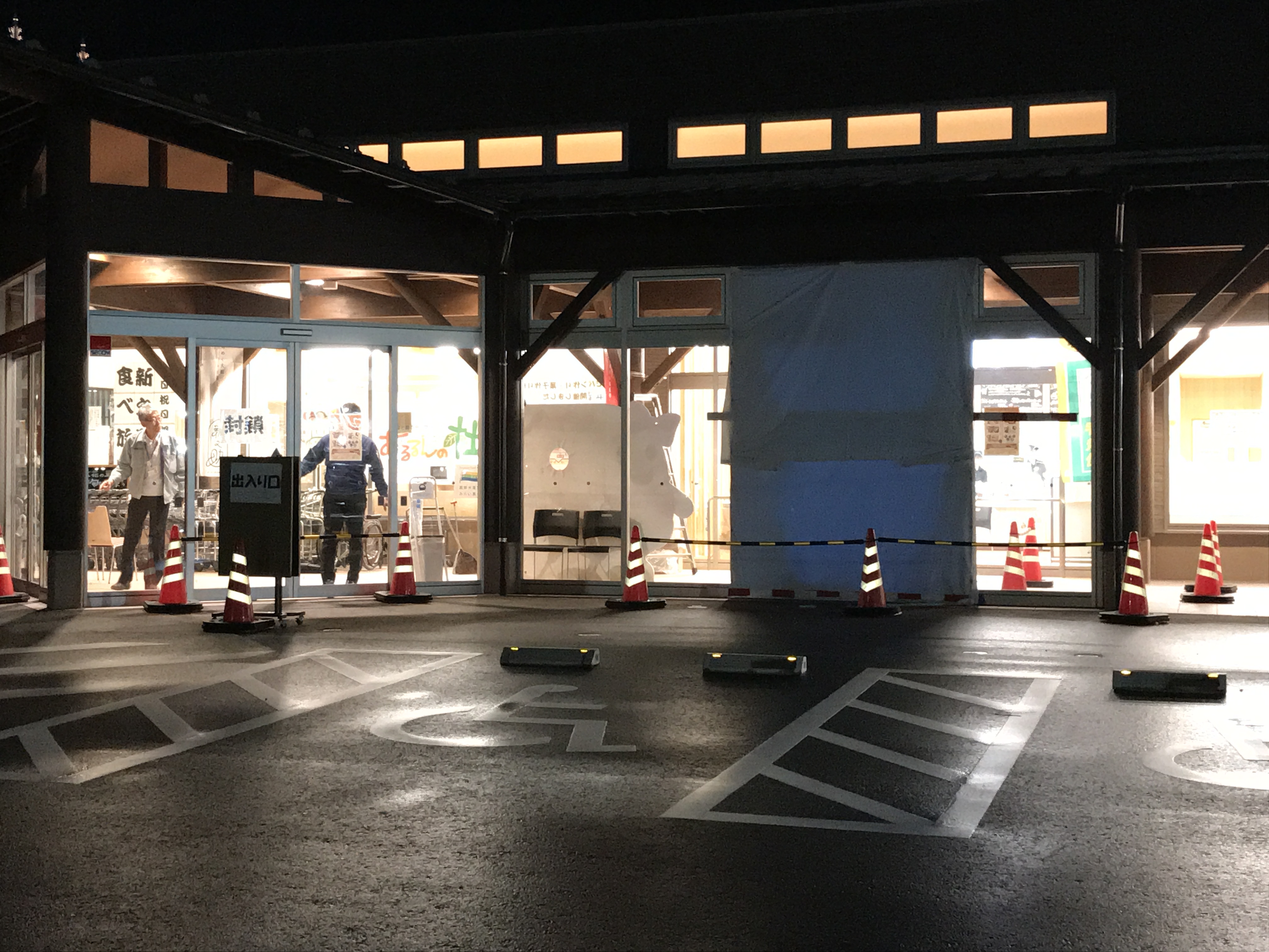 軽自動車“あるるんの杜”に突っ込む 女児が軽傷