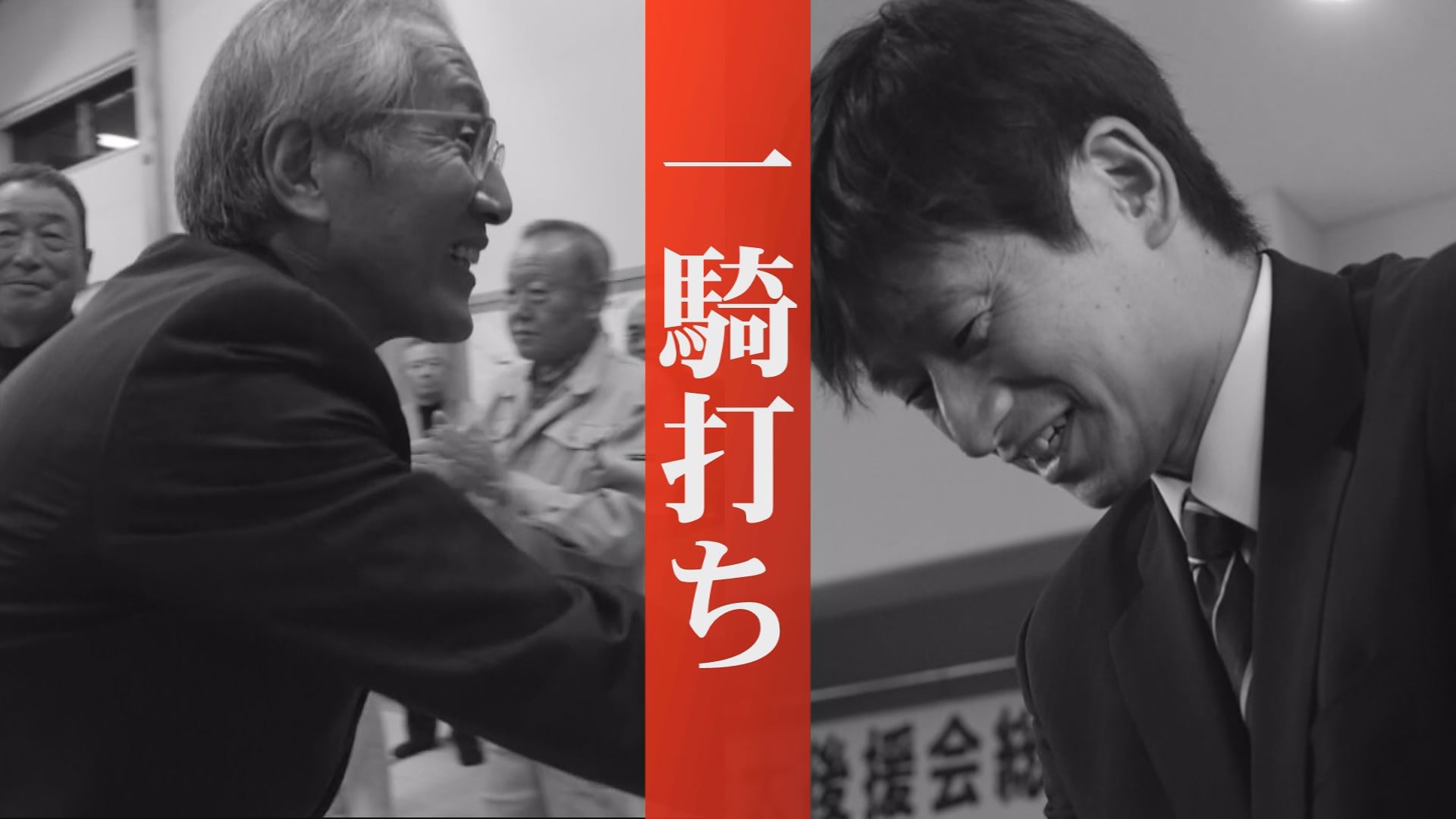 【動画】上越市長選 候補者に聞く① 「観光」　