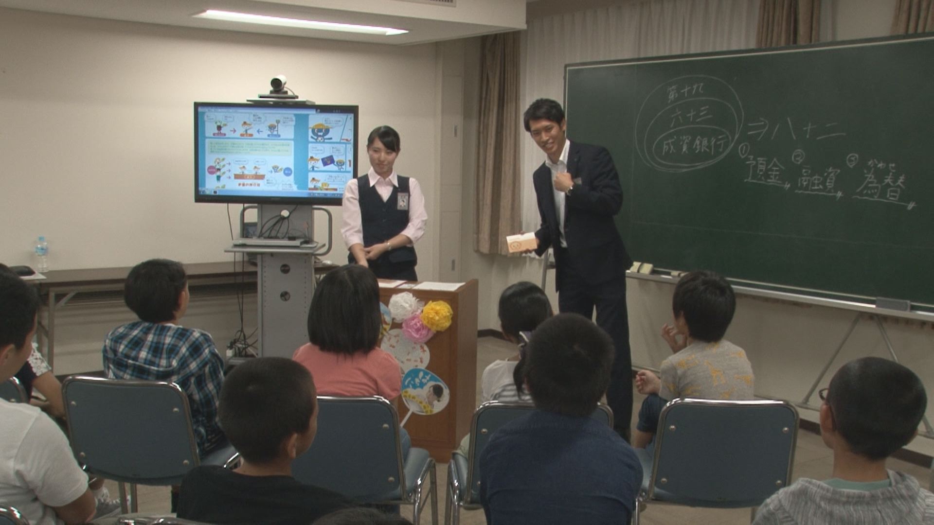 身近に感じて！児童が八十二銀行の歴史学ぶ