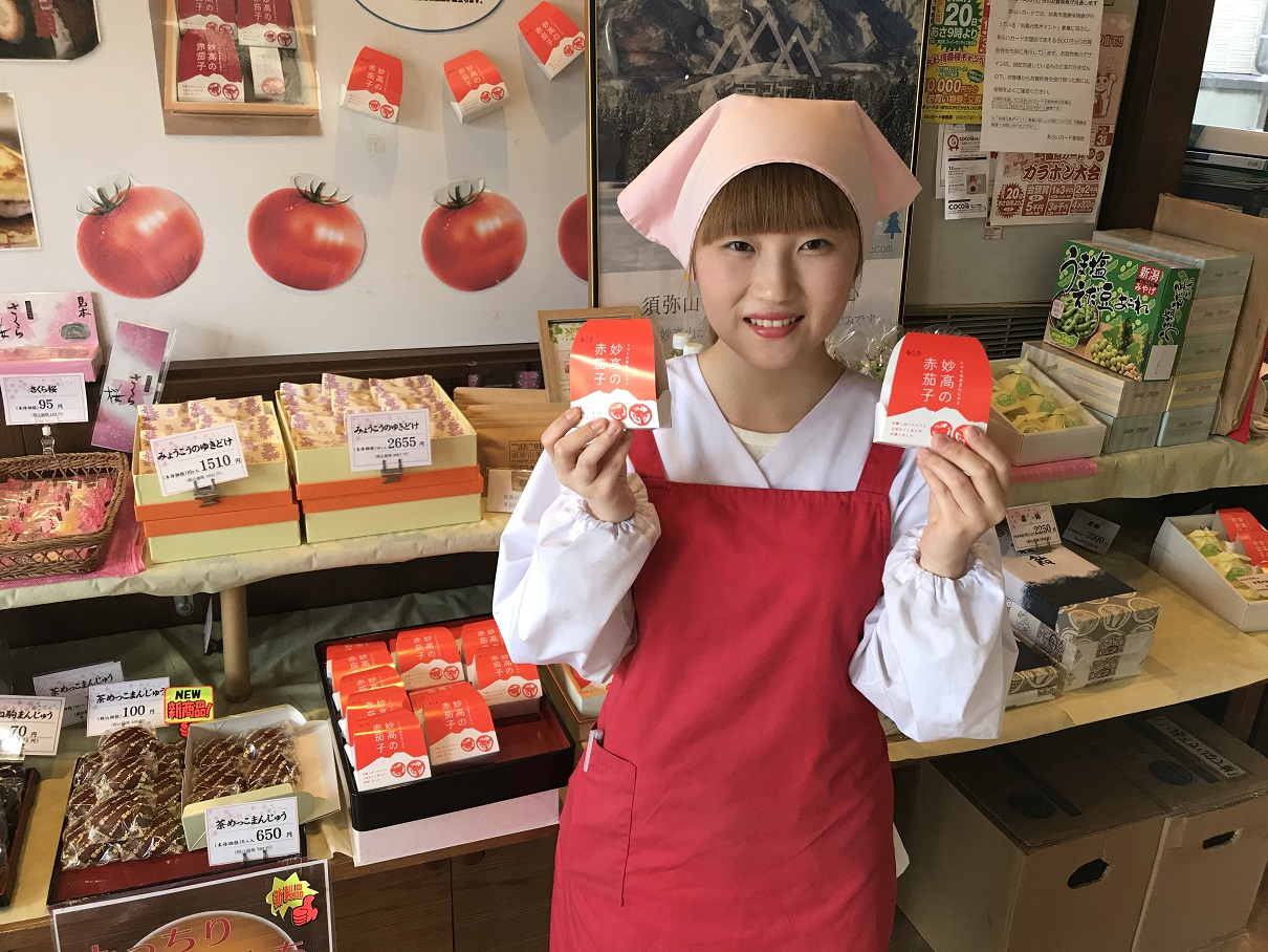 妙高の赤茄子と店員②