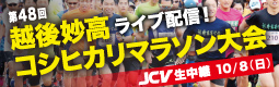 k-marathon-ban[1]