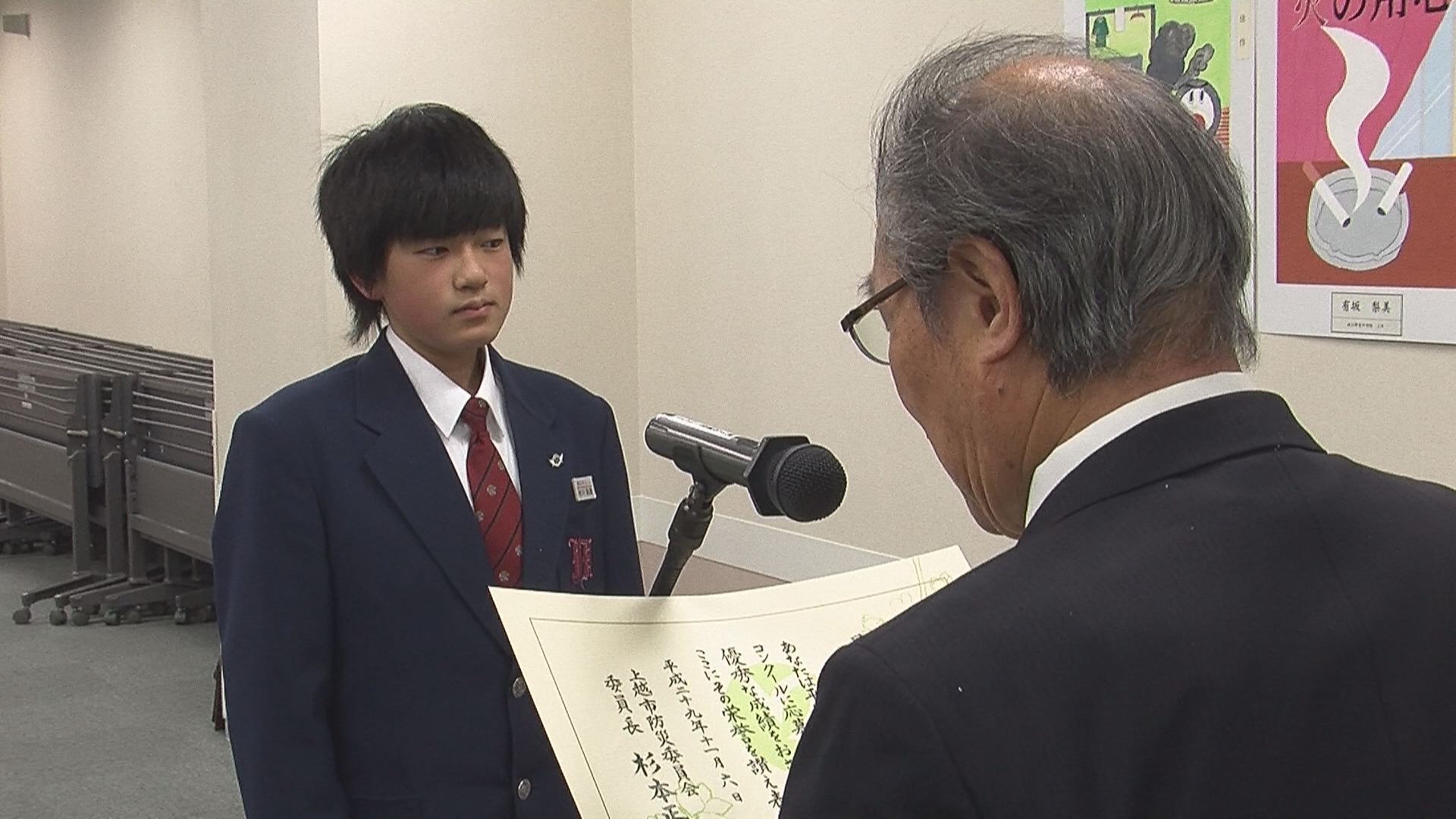 ぼうか4
