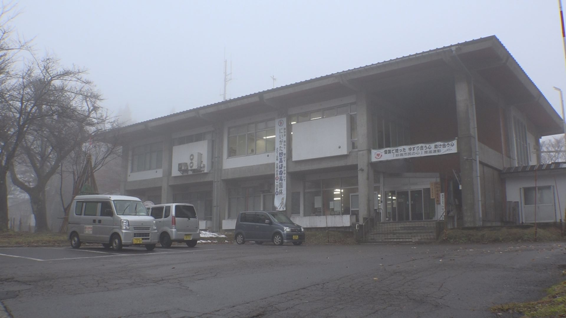 171130_高原支所移転1