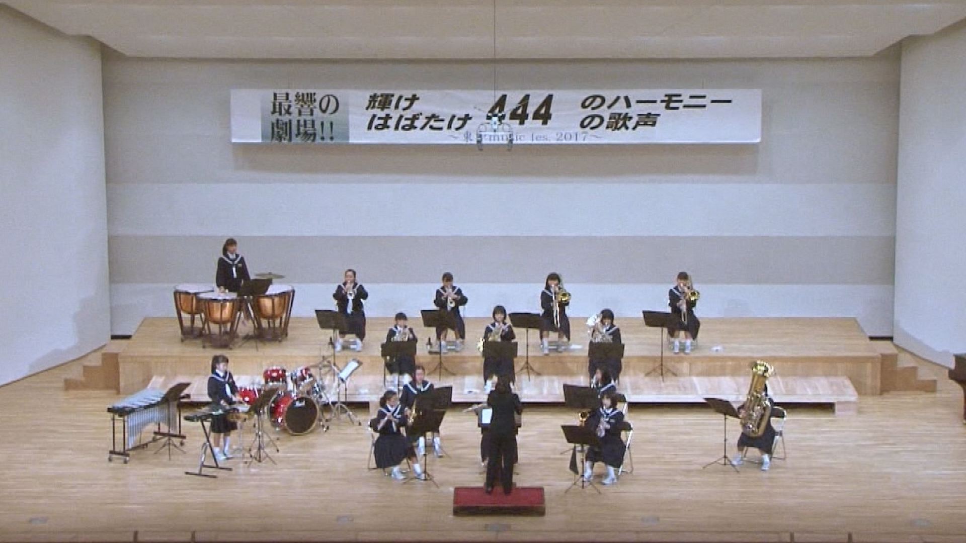 東中４