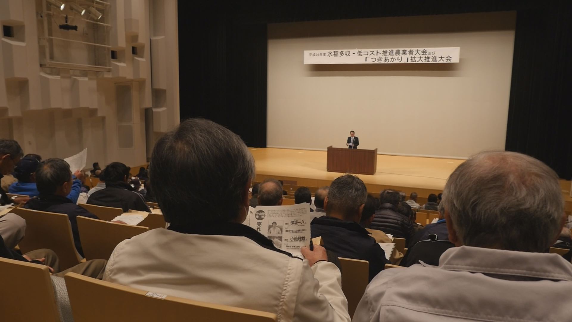 JA,つきあかり増産へb (4)