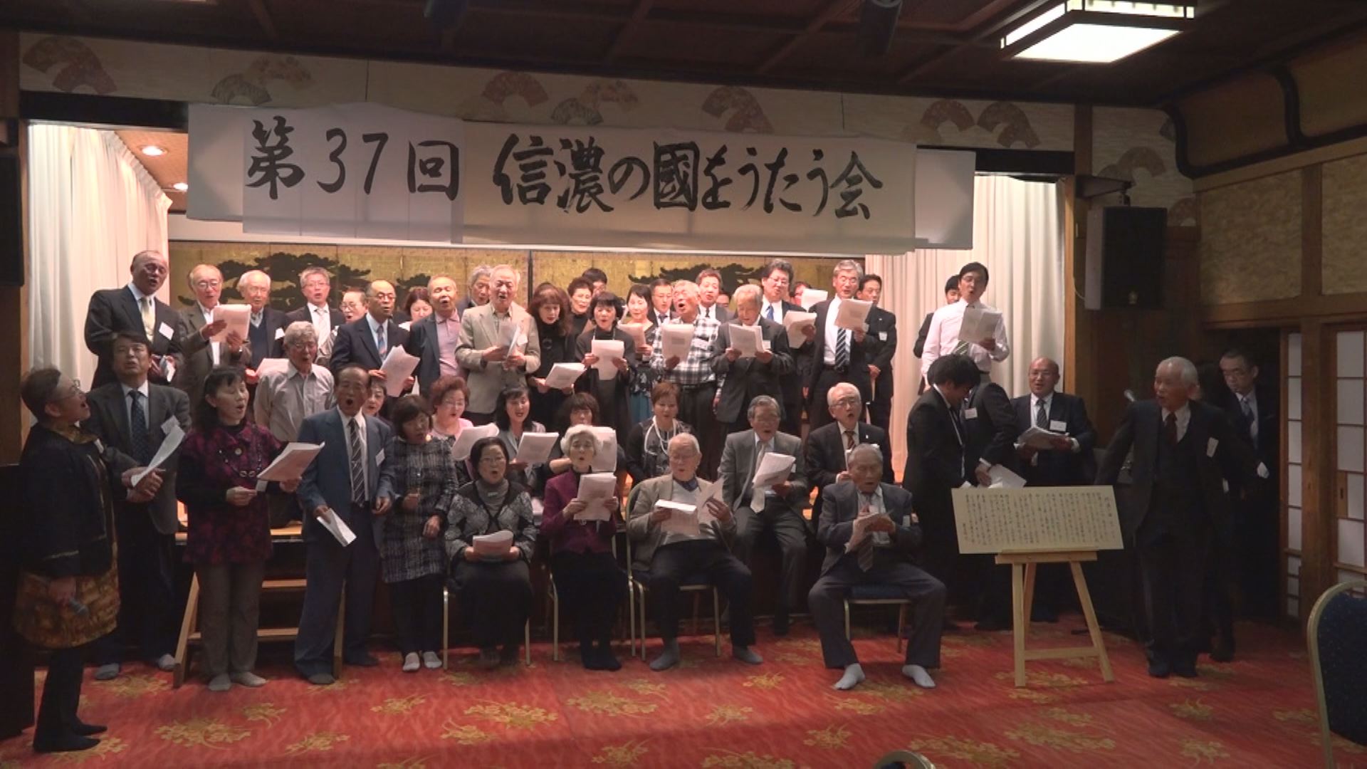 上越で歌う♪長野県歌「信濃の国」　