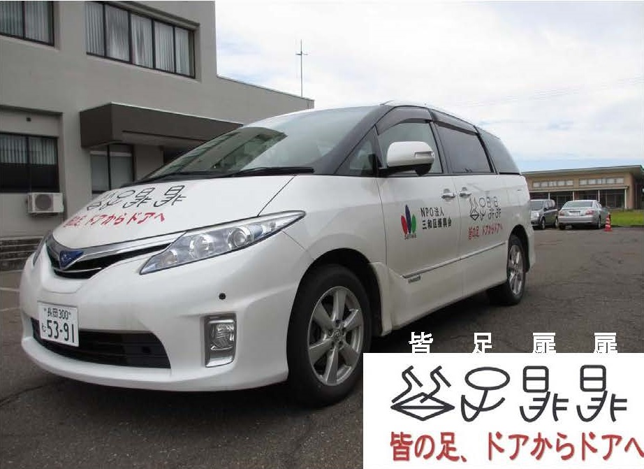 車の本体