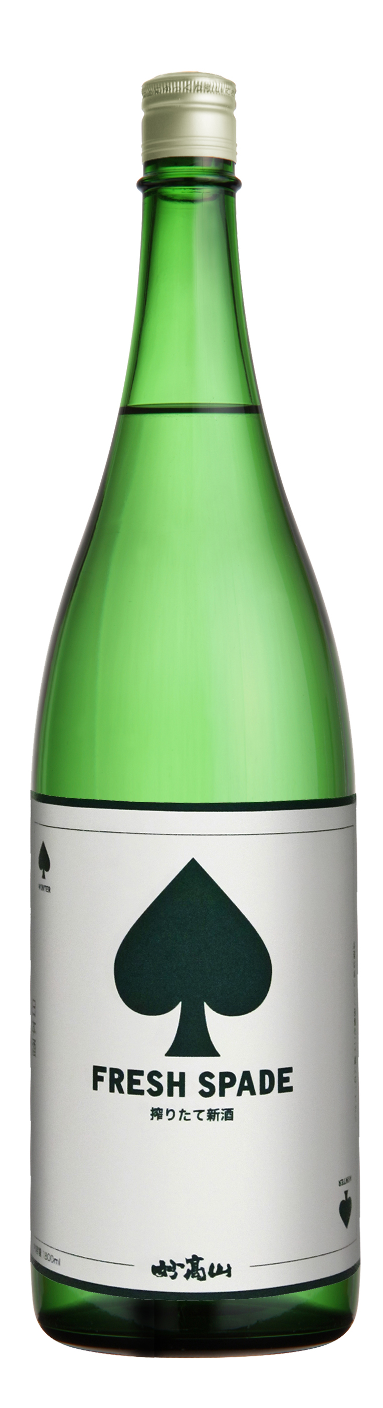 スペード+1,800ml