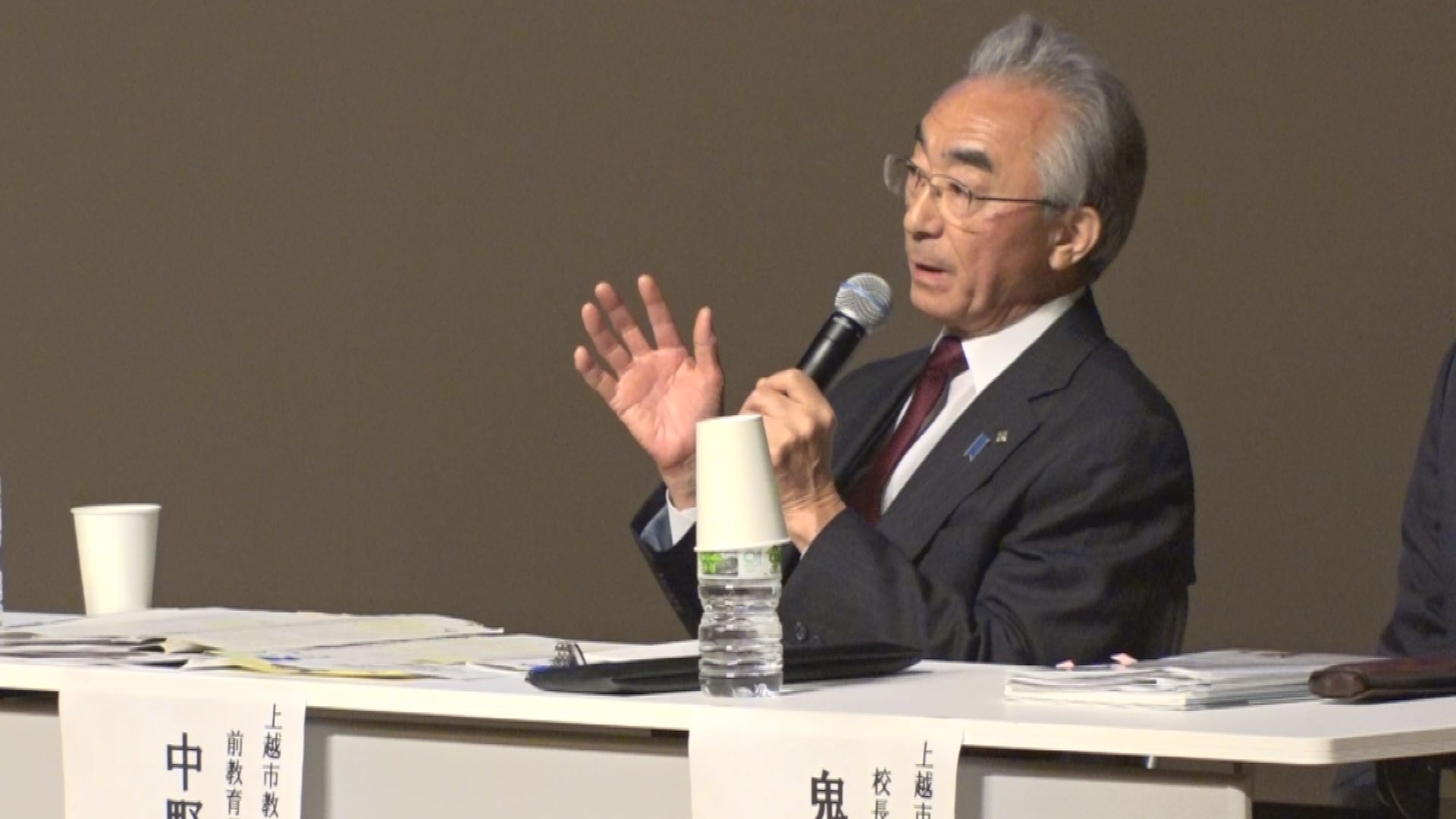 職場体験10周年　今後は小中一貫のキャリア教育を