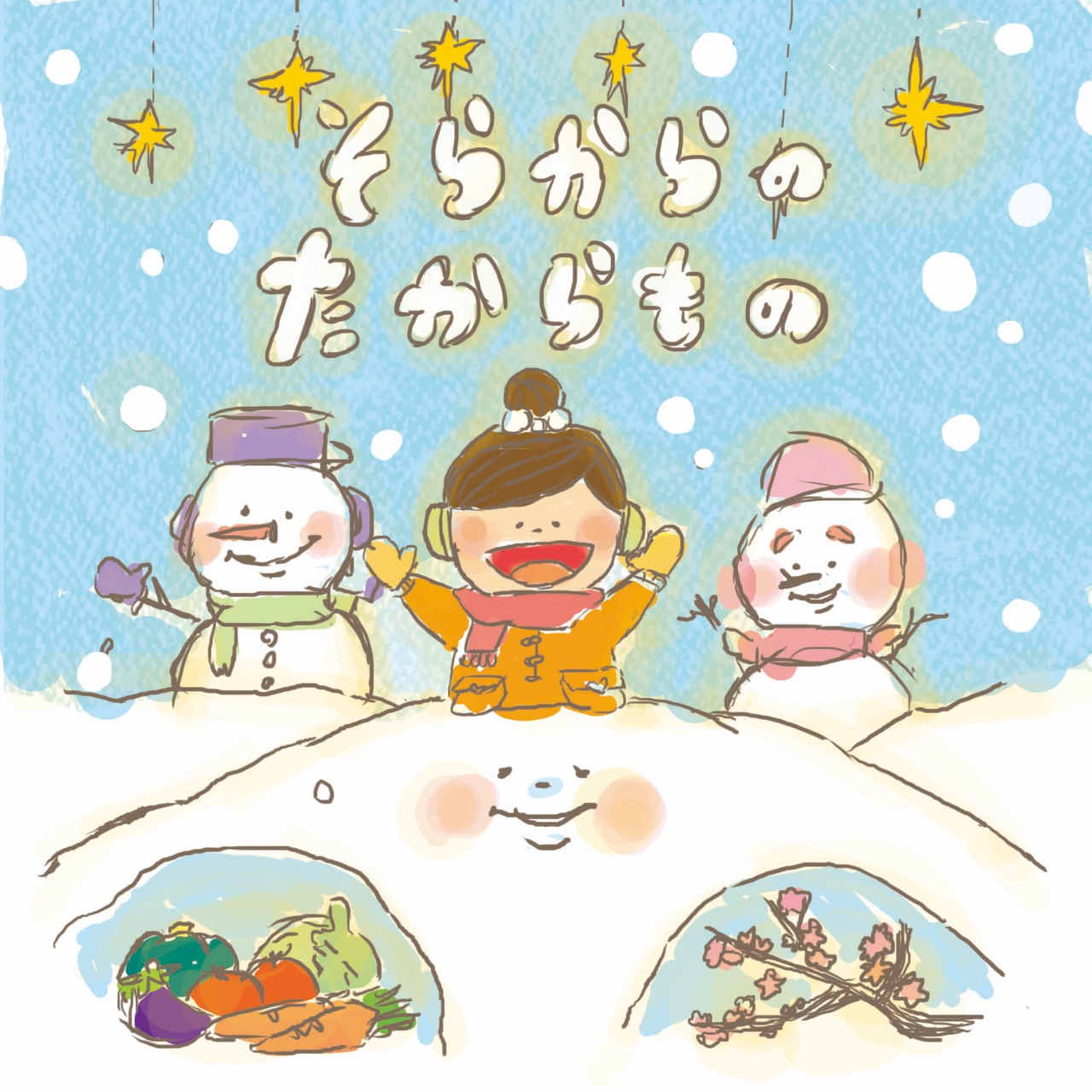 利雪のまち上越 応援ソング完成♪1番公開中！