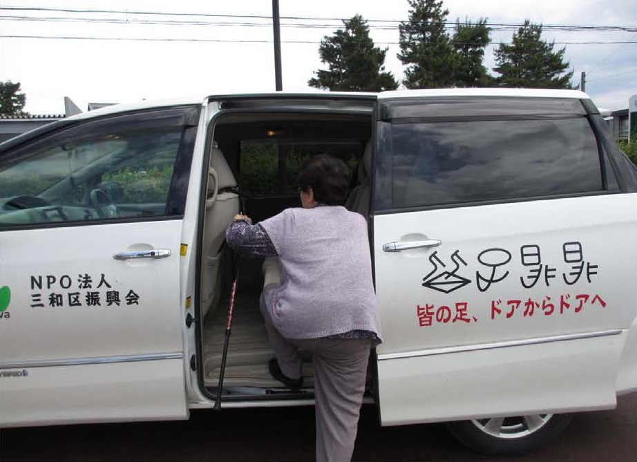 高齢者、乗り込む