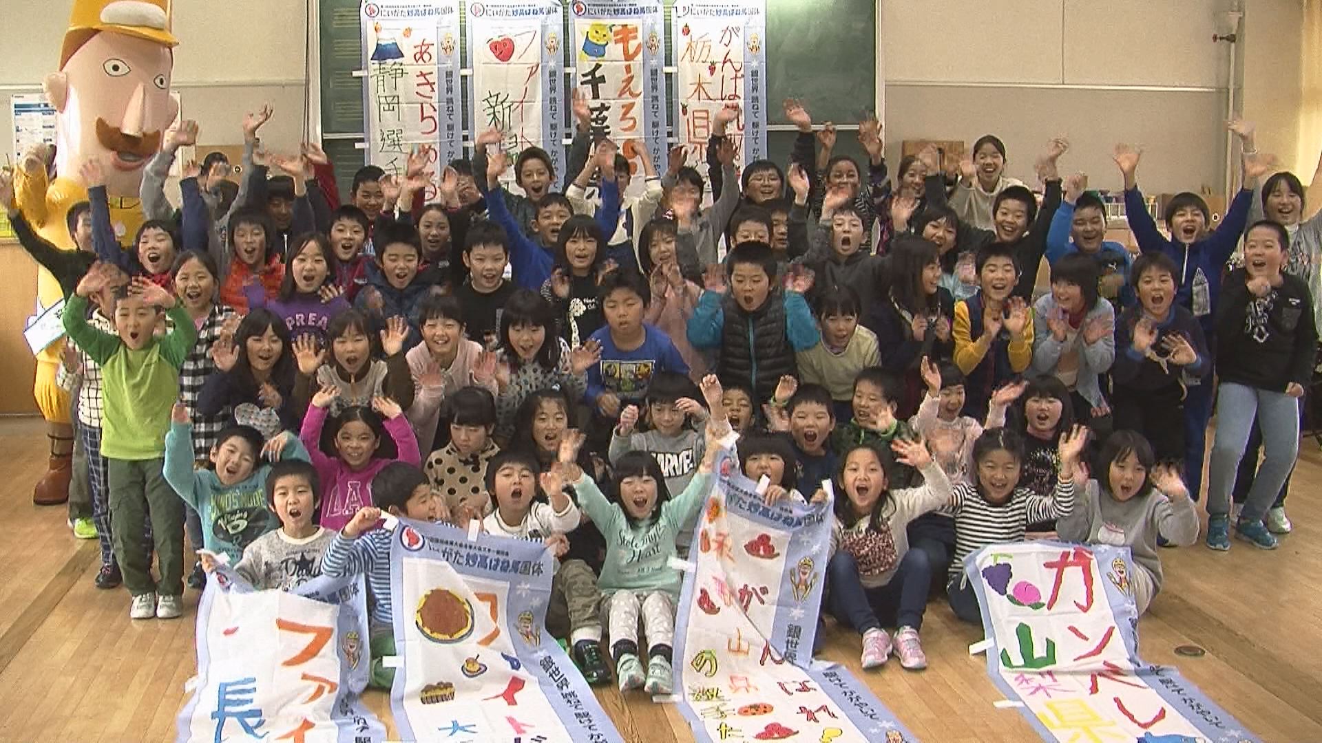 妙高でファイト！児童が国体応援の旗作成