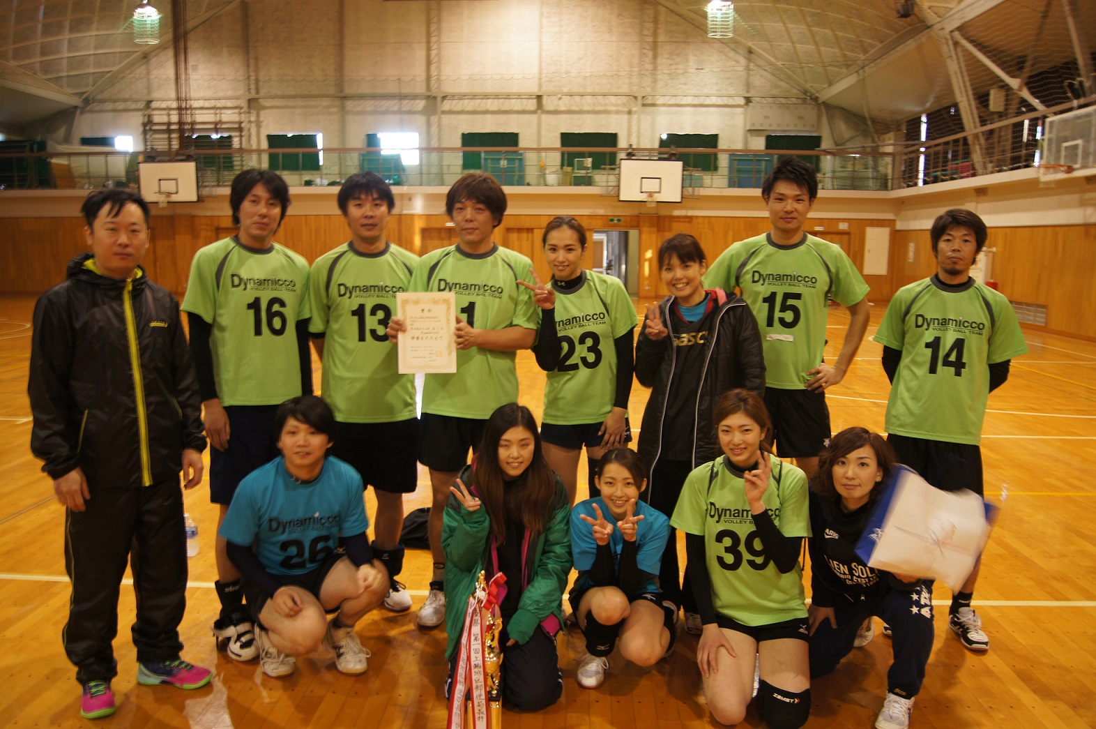 上越地区郵便局長杯 バレーボールが好き！Dynamicco優勝