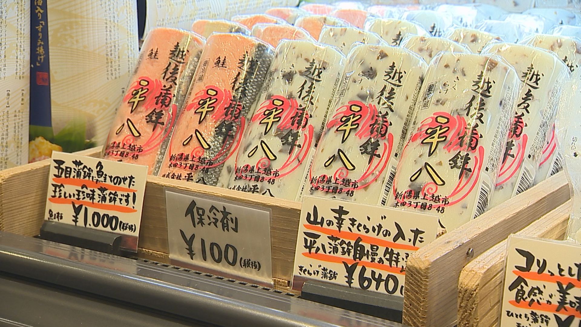 SAKURAプラザ (11)