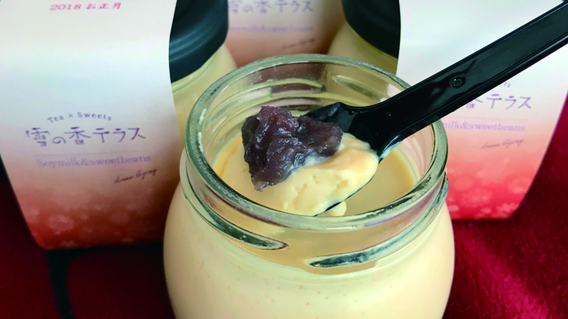 豆乳×粒あん 和モダンプリン期間限定発売！