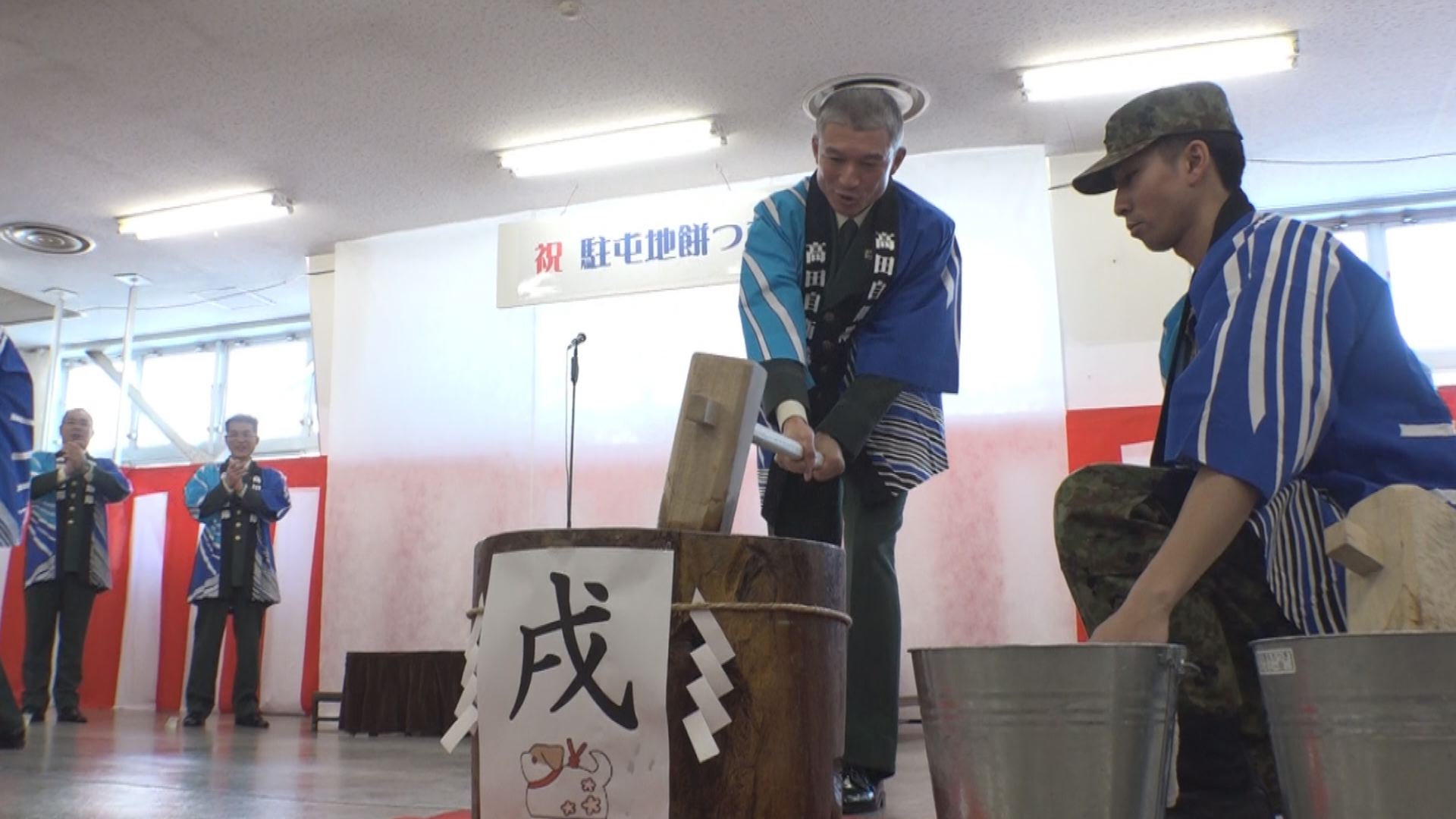 新しい年へどっこいしょ！高田駐屯地で恒例餅つき