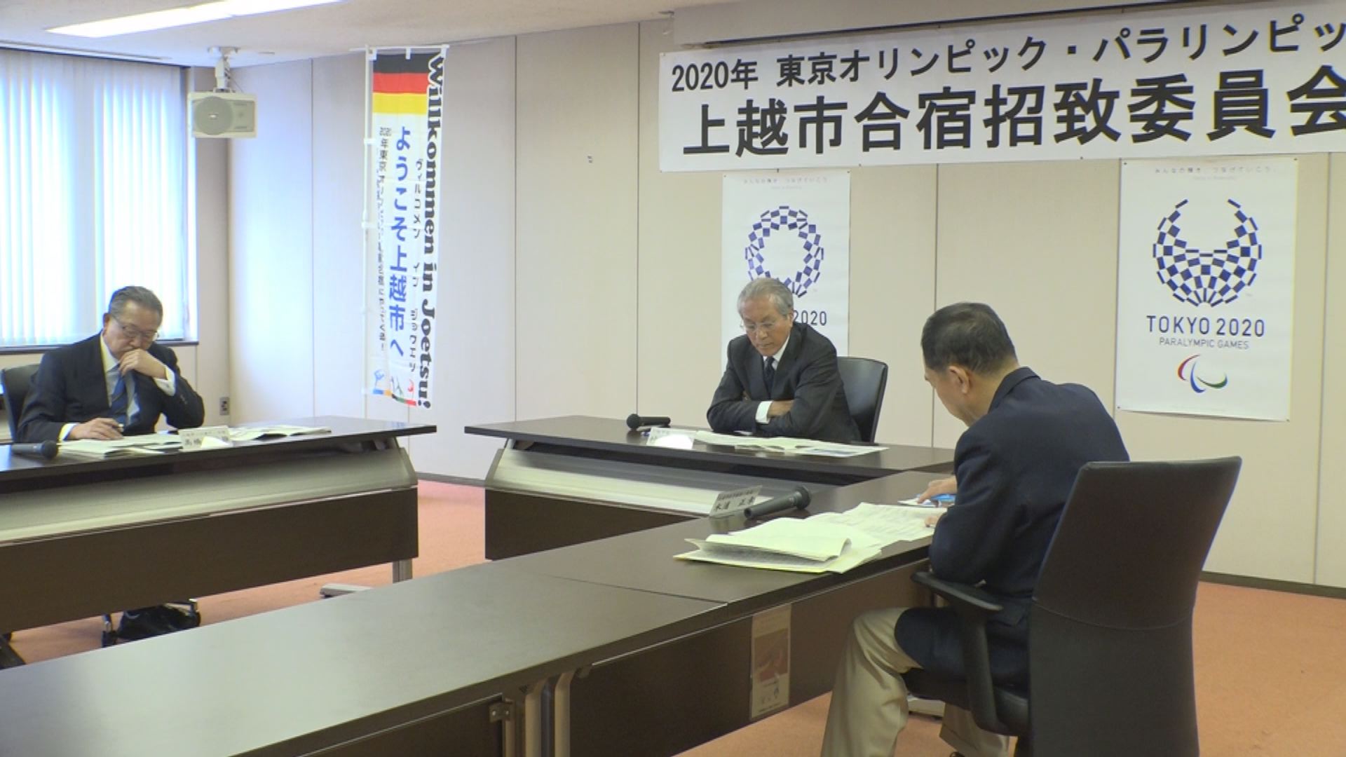 上越市  独パラ柔道チームに熱い視線！事前合宿招致へ